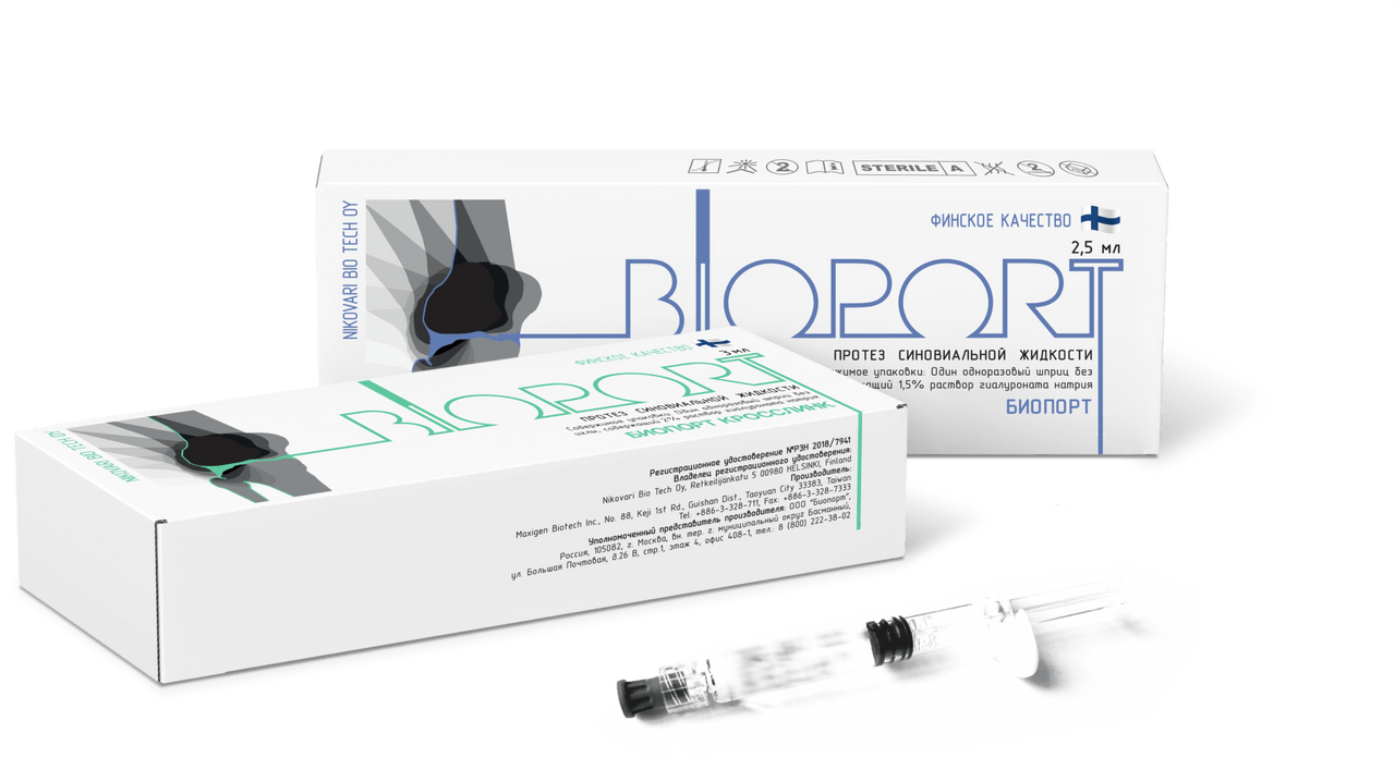 bioport